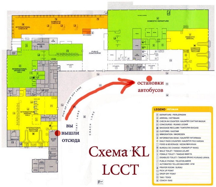 LCCT terminal в Куала-Лумпур LCCT terminal в Куала-Лумпур