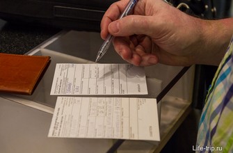 Перед выездом из Гонконга нужно заполнить иммиграционную карточку