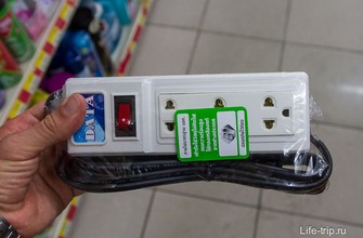 Удлинитель