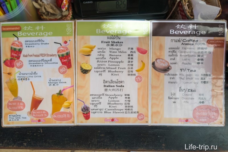 Love Strawberry Pai Resturant в Пае - клубничные поля форева!