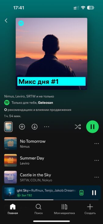 Как купить подписку Спотифай