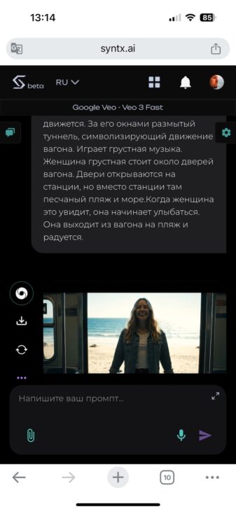 Veo 3 делает не так